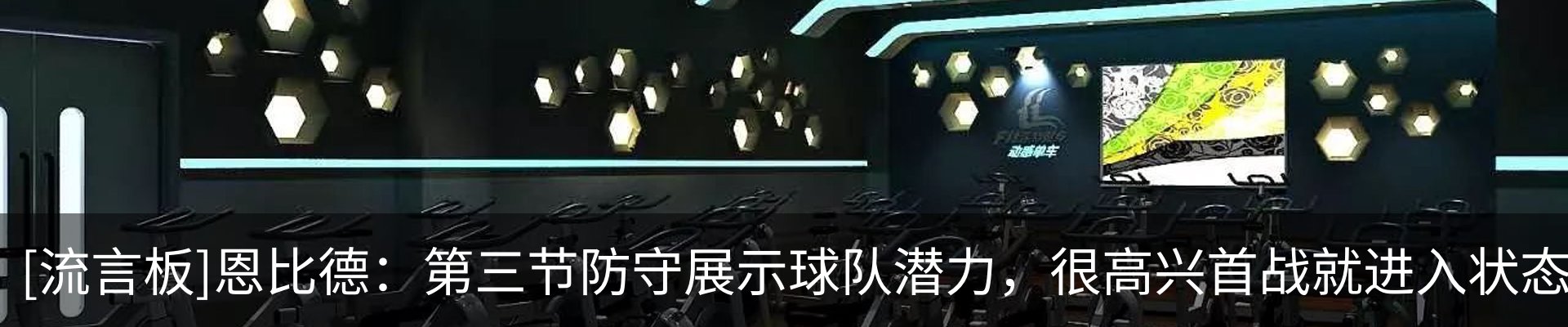 新闻动态